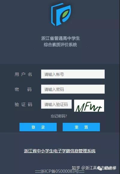 考试成绩查找_查询考成绩学校的软件_学考成绩查询