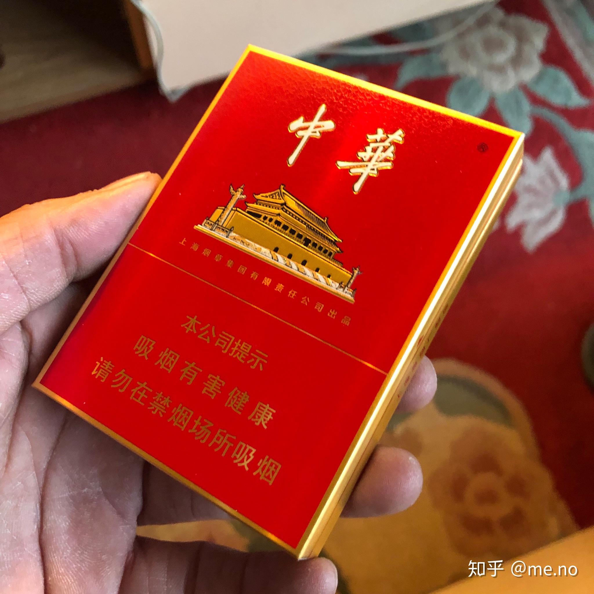 中华香烟有细支吗