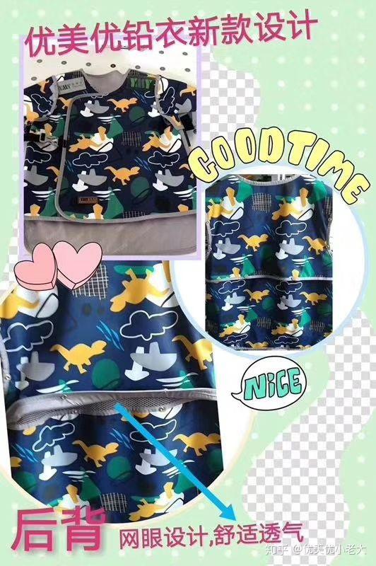 优美优医疗器械