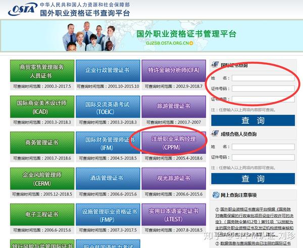 如何查询注册证书 如何查询注册证书