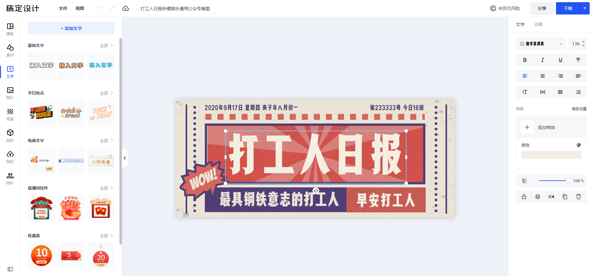 我去,还有这种网站?