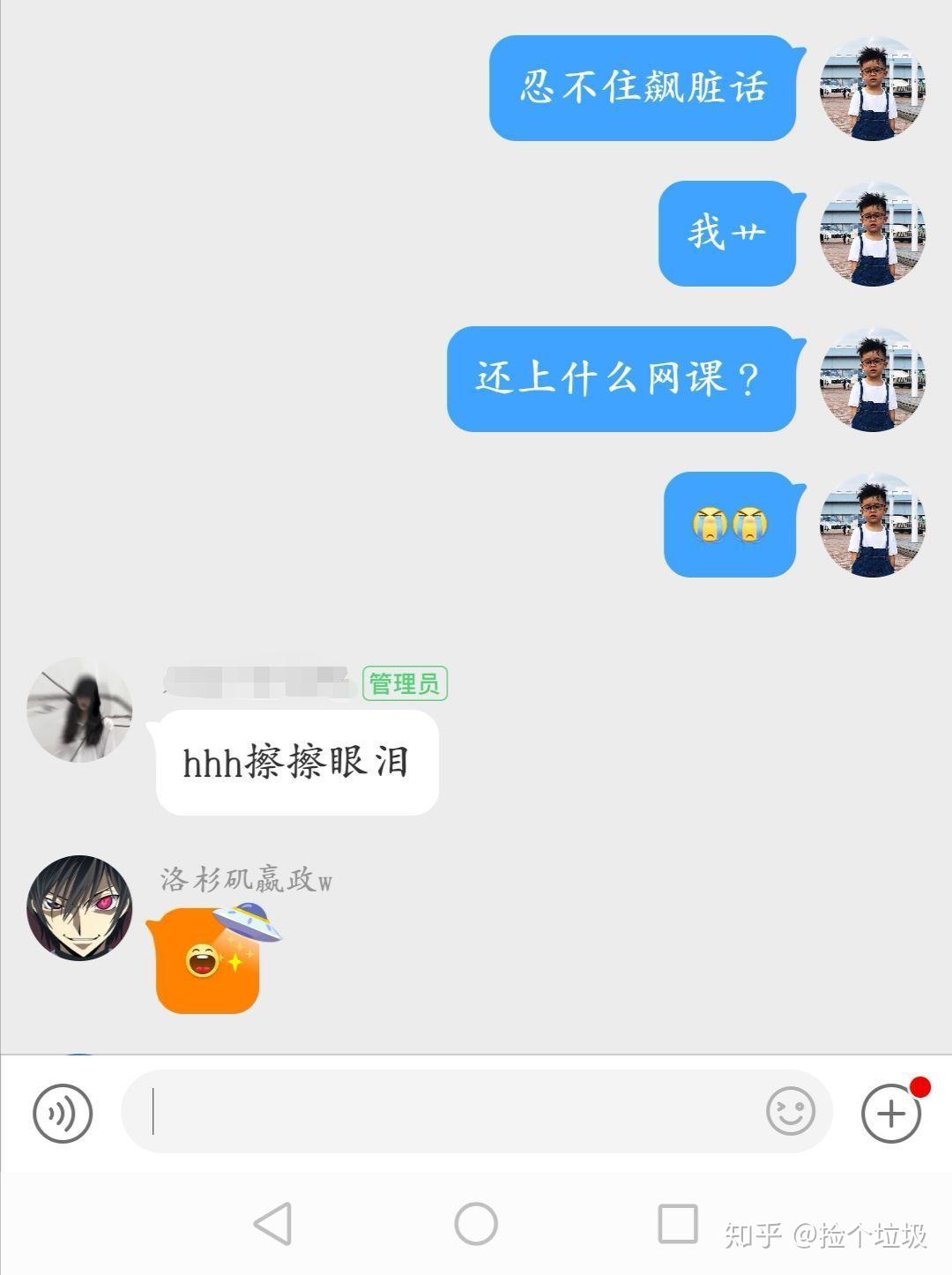 如何评价抖音的洛杉矶嬴政w