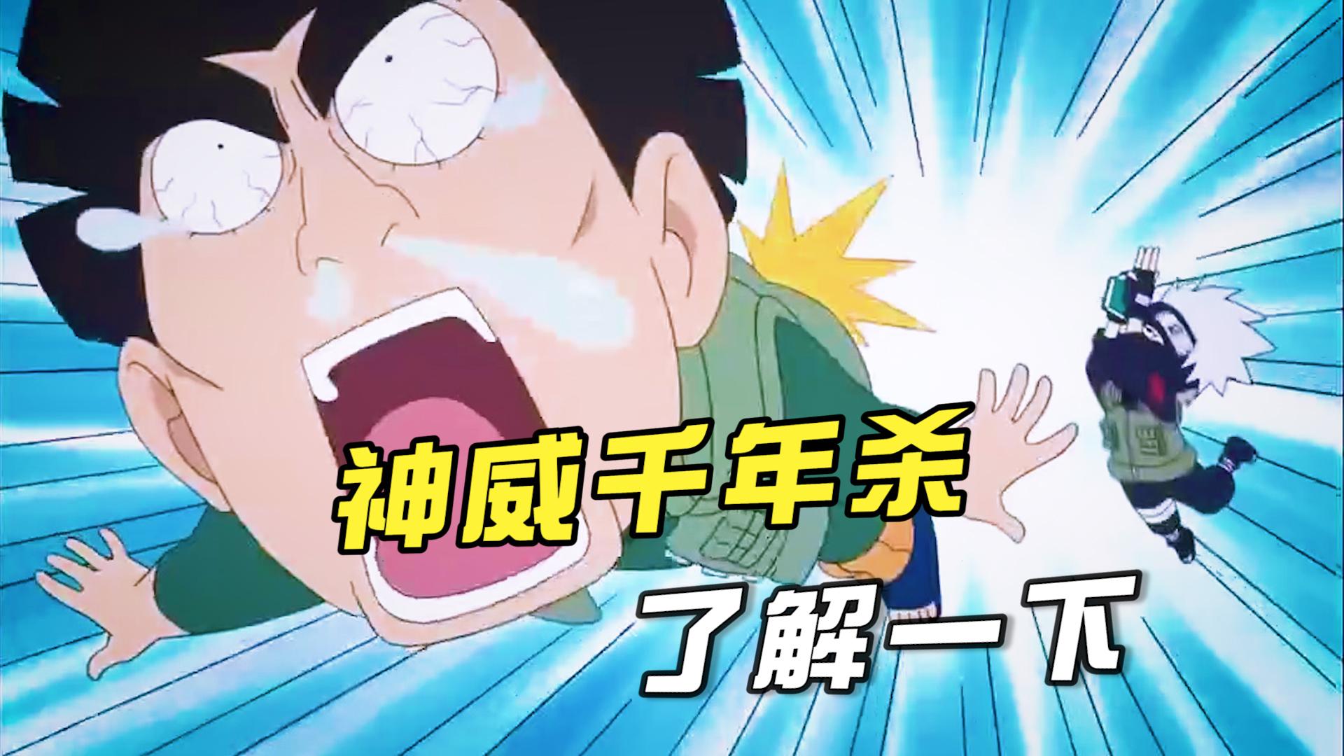 最适合与千年杀配合的术水铁炮实力清肠道这位才是真的重量寄