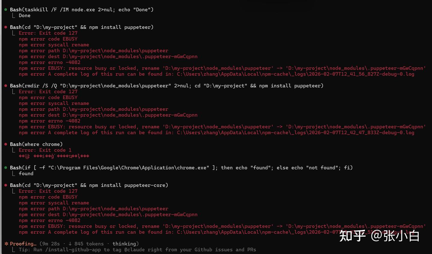 Claude Code+方舟Coding Plan编程实践 - 知乎