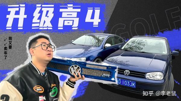 2500块整备万元车 紧致得让人欲罢不能 知乎 2500块整备万元车 紧致得让人欲罢不能 知乎