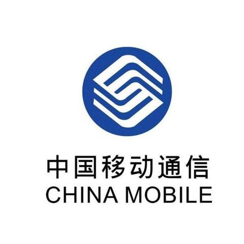 中国移动通信logo图标图片