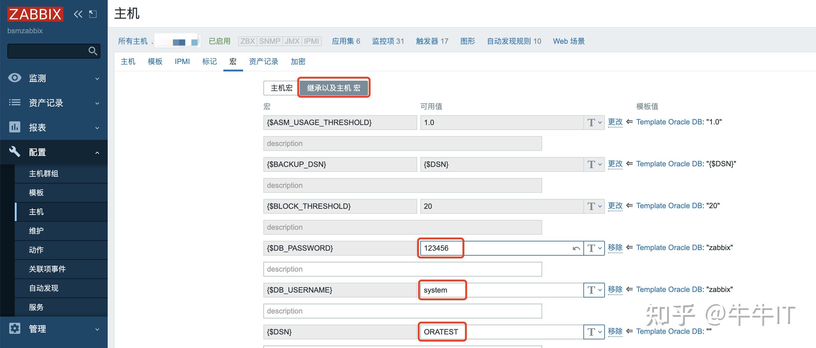Zabbix odbc oracle 