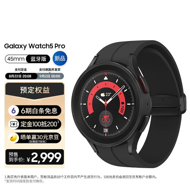 如何评价2022年8月22日在国内发布的三星Galaxy Watch 5系列？ - 陆一鸣