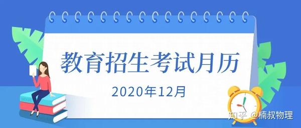 遼寧警察學院單招分數線是多少_遼寧警察學院單招報名_遼寧警察學院單招