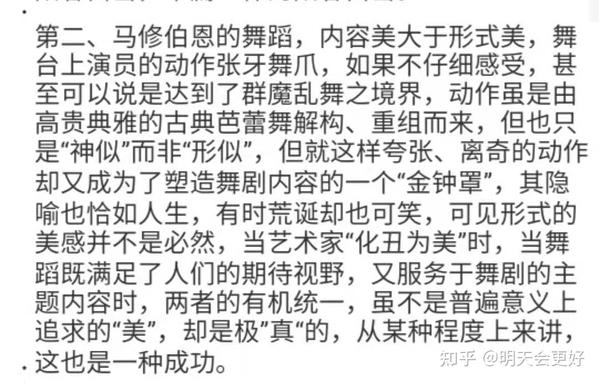 怎么写舞蹈教案_舞蹈教案详细教案_如何写读后感教案