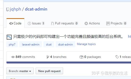 Dcat Admin 一款高颜值的后台系统构建工具，简单高效，开箱即用 - 知乎
