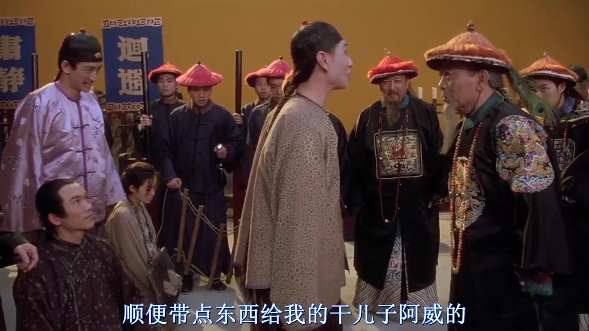 发布于 昨天 10:12 · 244 次播放机智咸鱼九品芝麻官(电影)周星驰