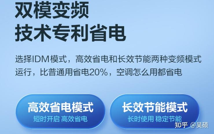 海信变频空调 传感器_海信空调性价比机型_海信变频空调推荐
