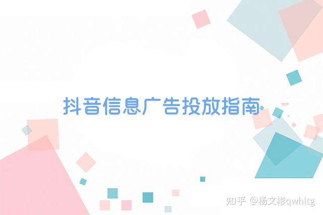 关于抖音点赞放单平台能看到吗安全吗知乎推荐的信息 关于抖音点赞放单平台能看到吗安全吗知乎推荐的信息