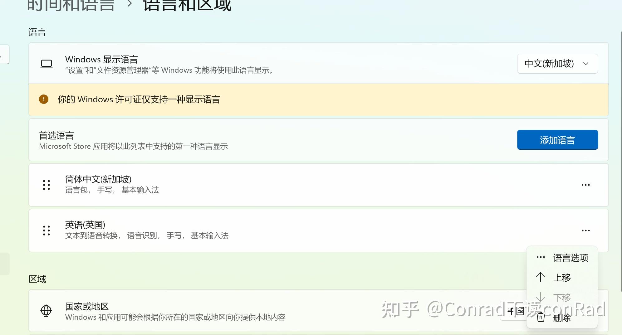 windows11 24H2 で今日windows updateしたところ0x800705b4と言うエラーが出て完了出来ません