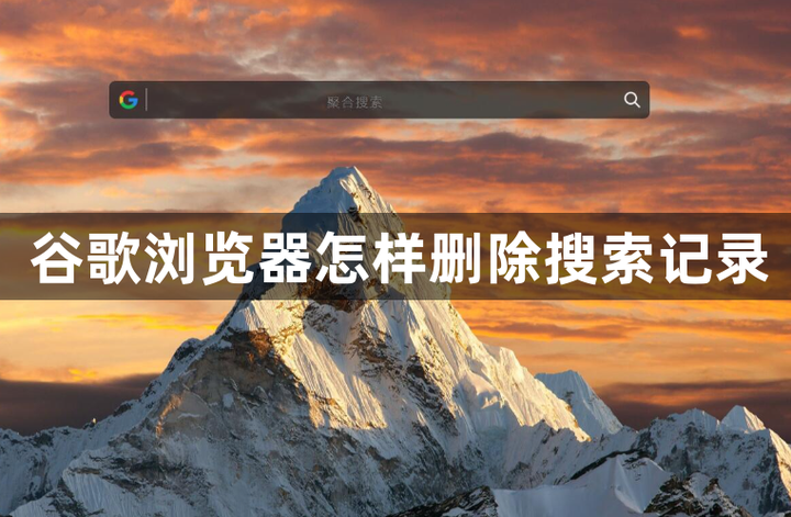 谷歌搜索入口镜365=谷歌搜索入口镜像搜索引擎大全