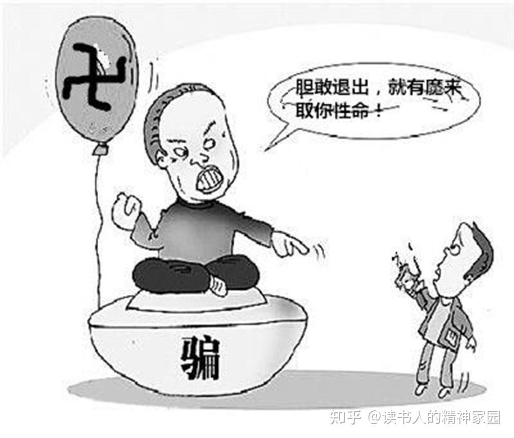 容易被媒体宣传煽动好政治崇拜官僚作风严重大国子民自居精于算计