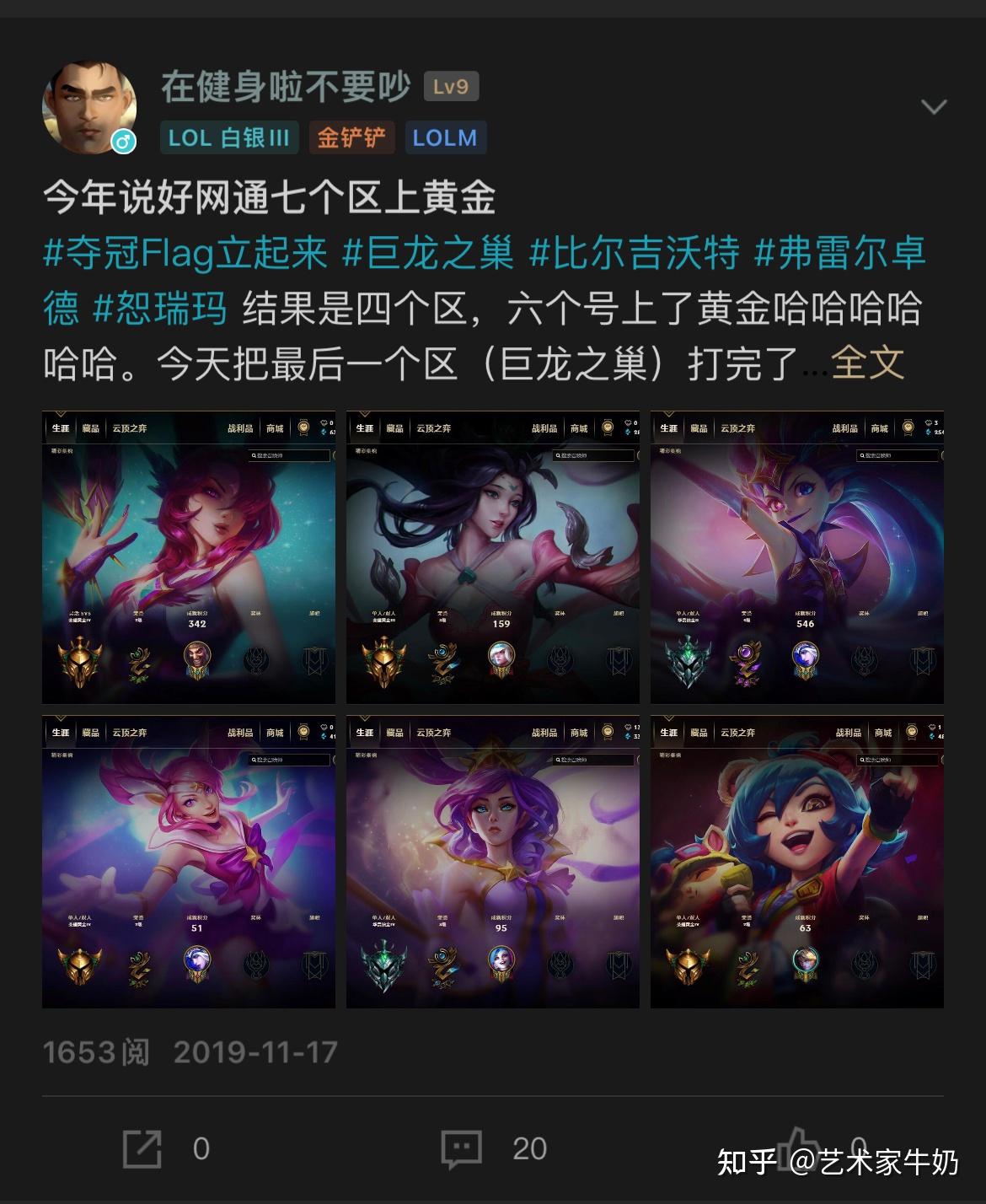 关注问题 67 写回答 登录/注册 粉丝(fans) 英雄联盟(lol) uzi