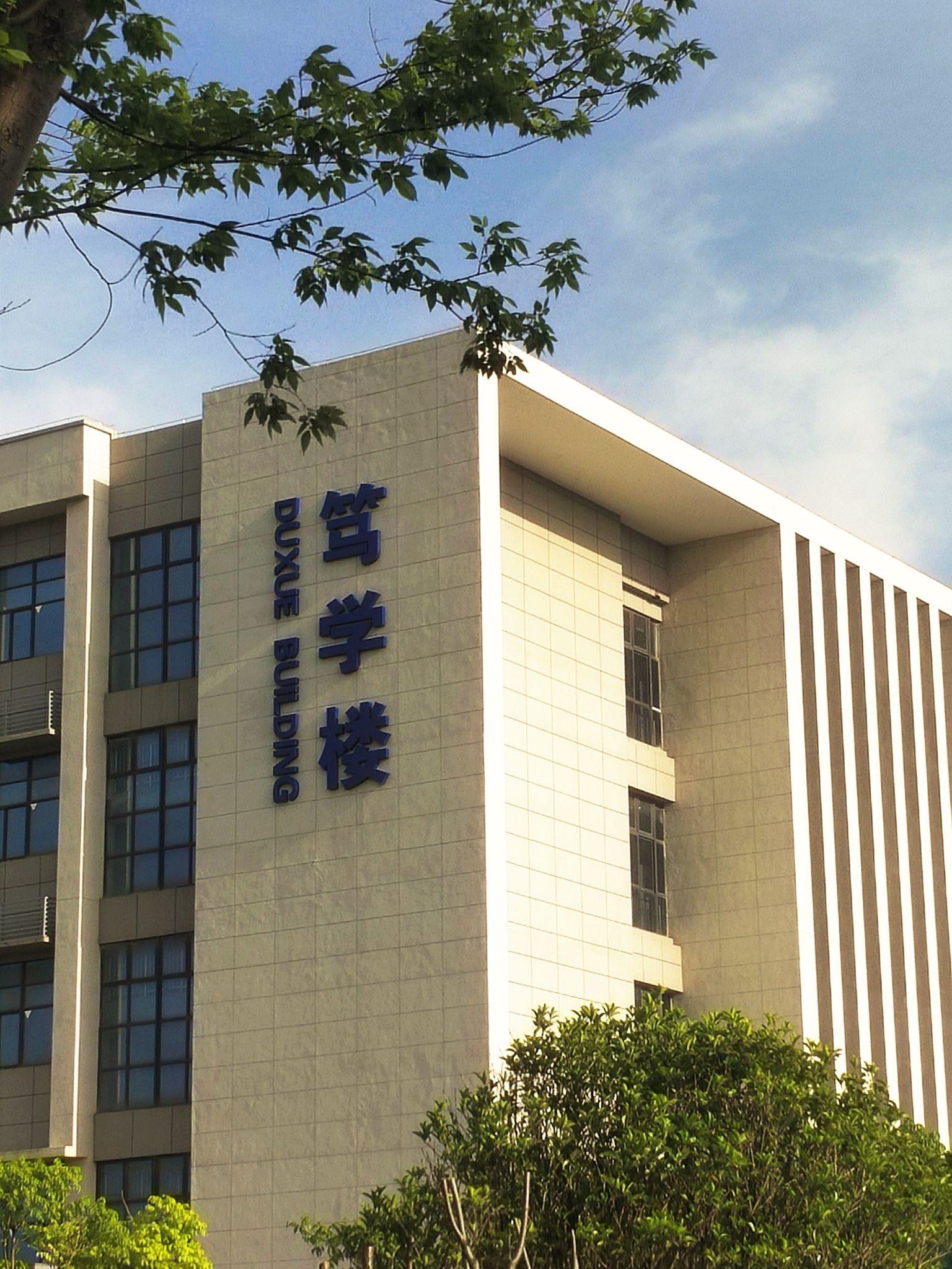 江苏科技大学怎么样啊? - 知乎