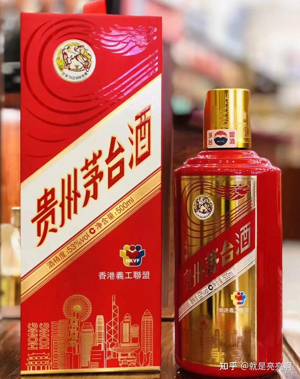 香港回归25年,这些茅台酒与香港有关! - 知乎