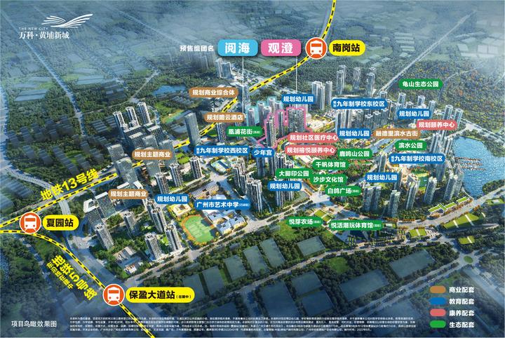 黄埔区【万科黄埔新城】一城繁华尽揽,210万起享93平三房,2024广州销冠优缺点揭秘!2025年能否再续辉煌? - 知乎