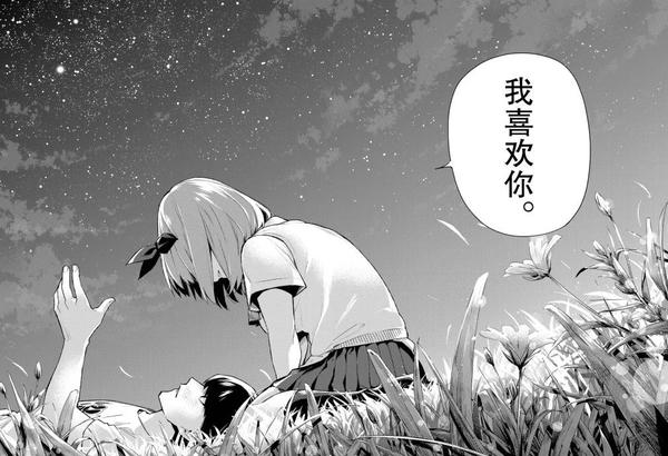 青梅又一次战胜了天降 五等分的花嫁完结 五胞胎的婚纱好美 知乎