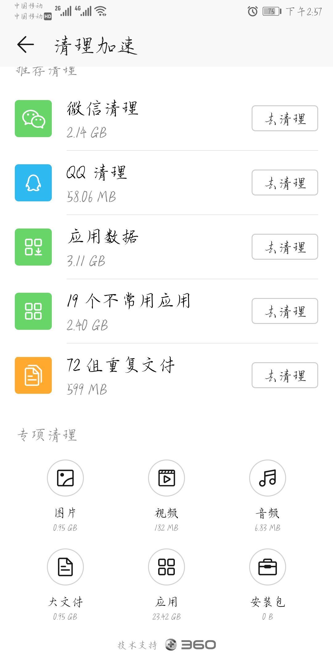 v2-1e86563ad8881f16d7cd37b49fdeb064_r.jpg