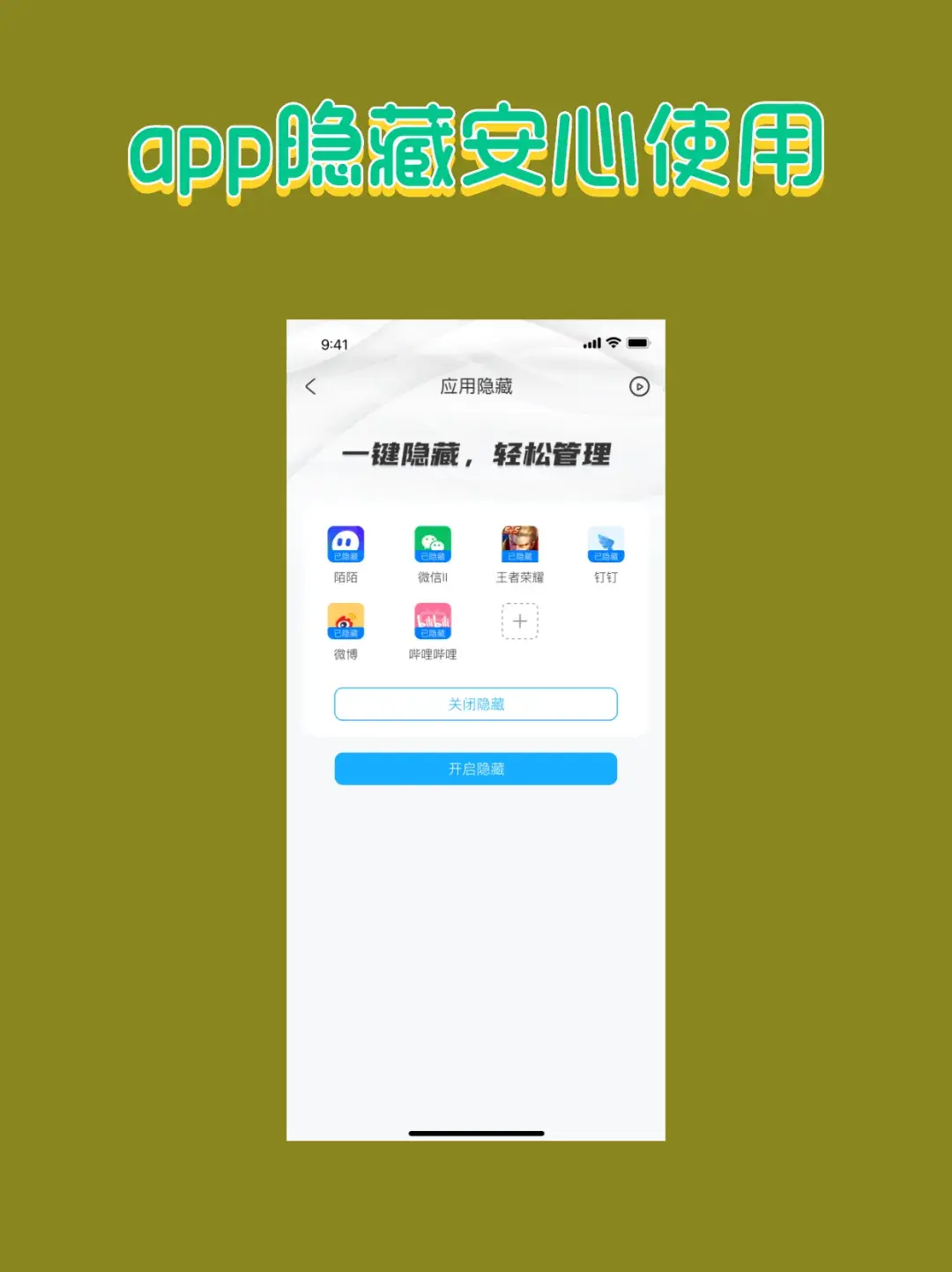手机隐私安全靠谁保护？靠它~ - 知乎