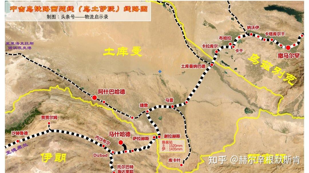 中沙伊发布《联合声明》:"中国-伊朗-沙特"大陆桥呼之欲出!