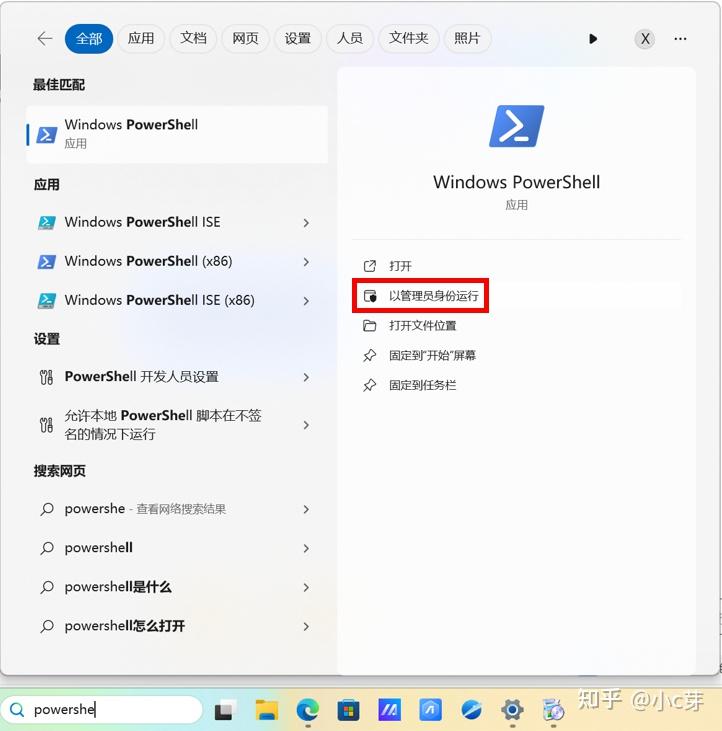 电脑怎么删除下载的软件(电脑怎么删除下载的软件包)
