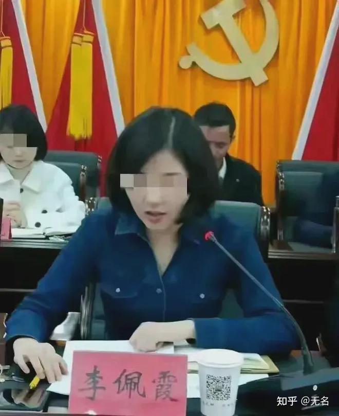 万年县委书记性侵最美女党委书记:谜中谜,案中案,公众需要真相