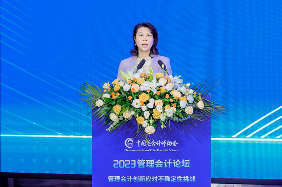 刘绍娓副局长:国资委聚焦管理会计发展,推动中央企业加快世界一流财务体系建设 - 知乎