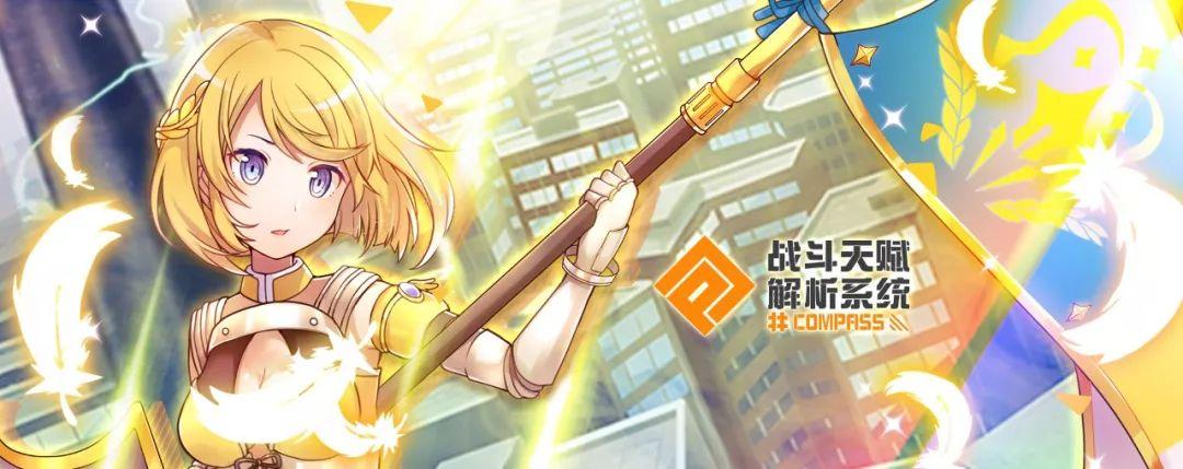 compass视觉错乱等上线11月手游佳作预告