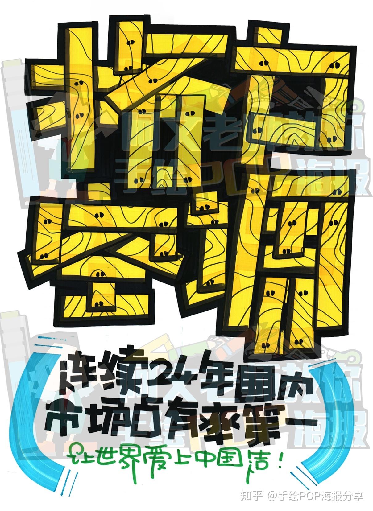 再也不担心排版了,3种类型的格力空调手绘pop海报