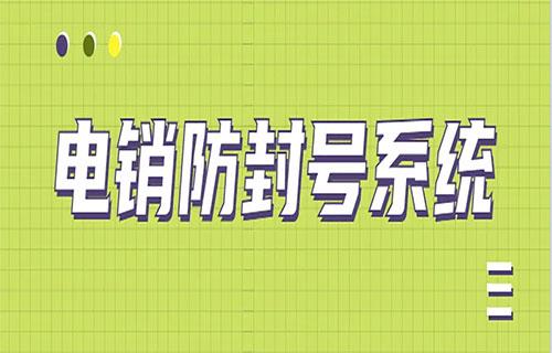 防封号卖播放量平台推荐-初仟社区