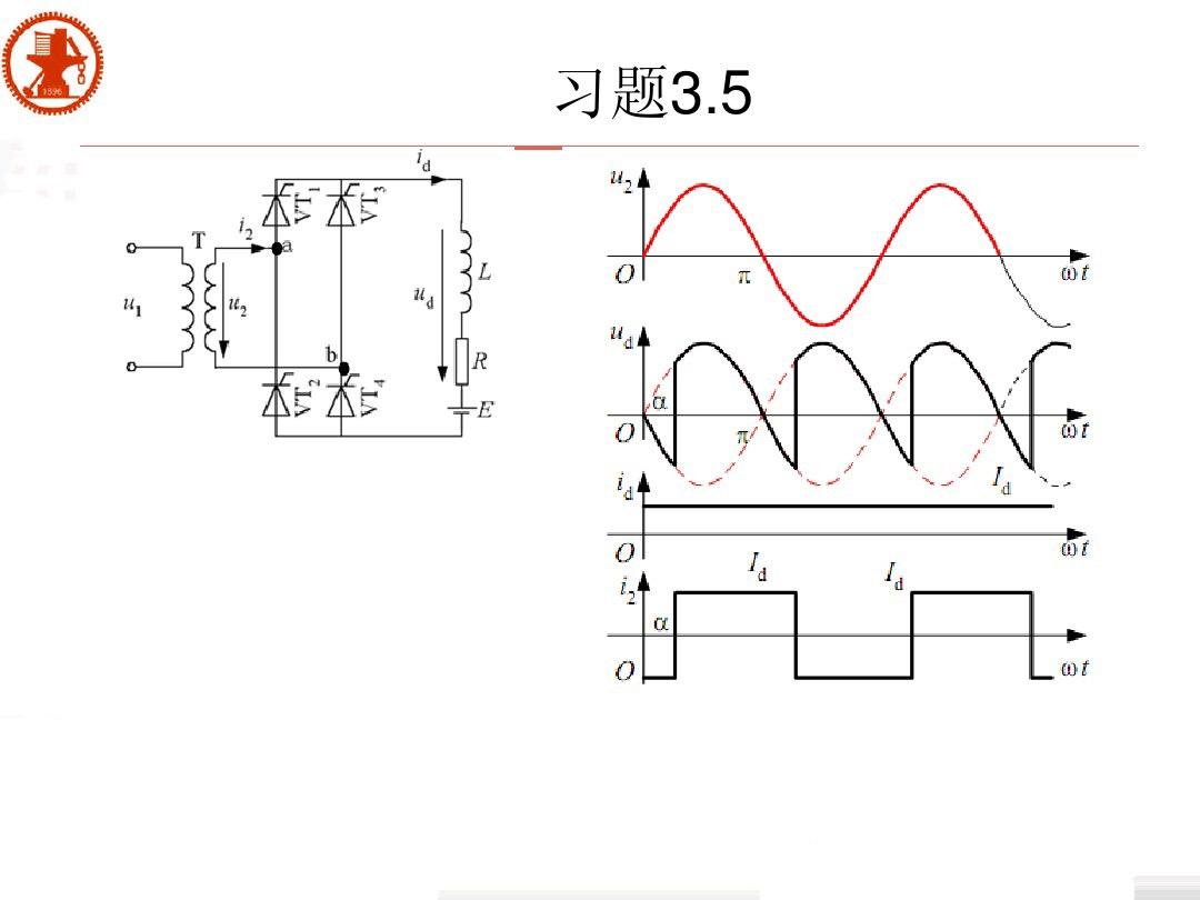 单相桥式全控整流电路,u2 =200v,负载r=2 ,l值极大,反电势e=100v 45度