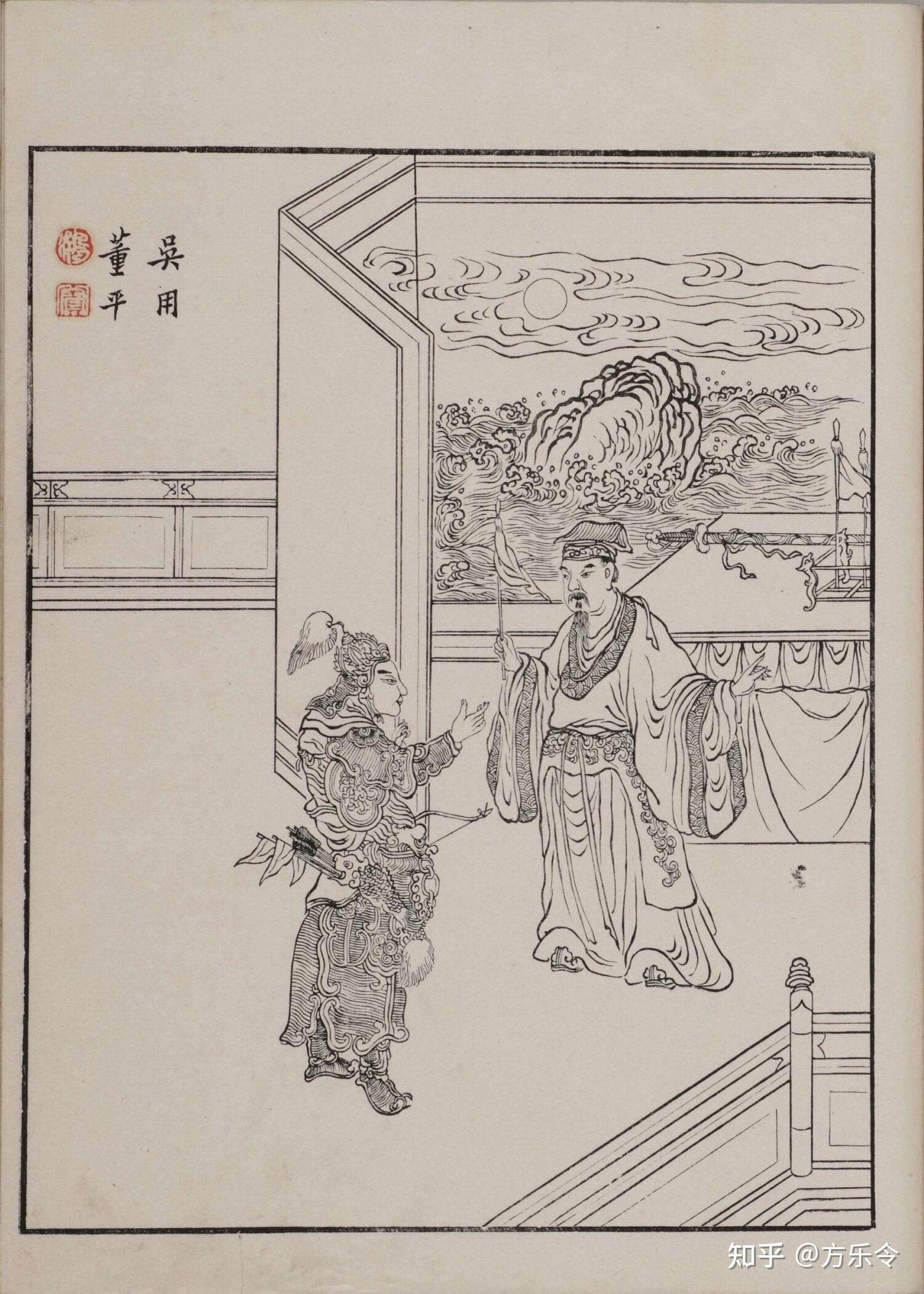 【水浒绰号系列】乱世书生吴用为何叫智多星?他的名字何所指? - 知乎