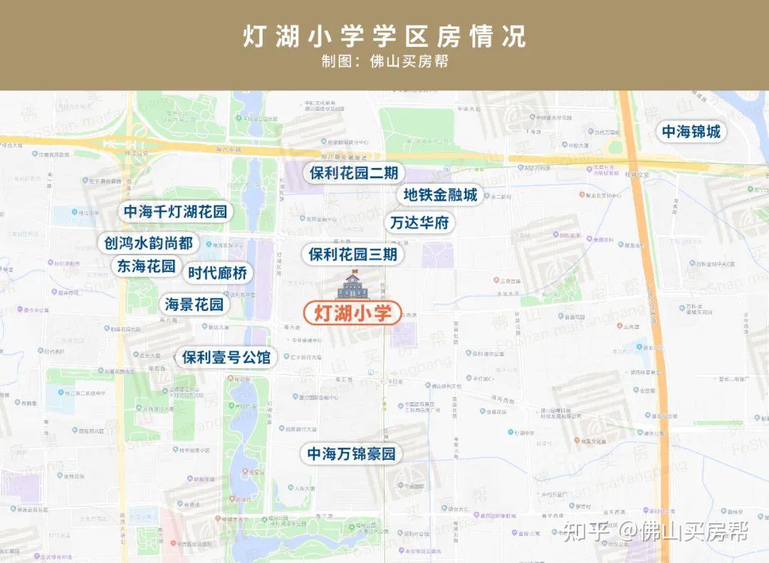 灯湖小学招生范围为千灯湖核心区,不乏有保利花园,中海千灯湖花园