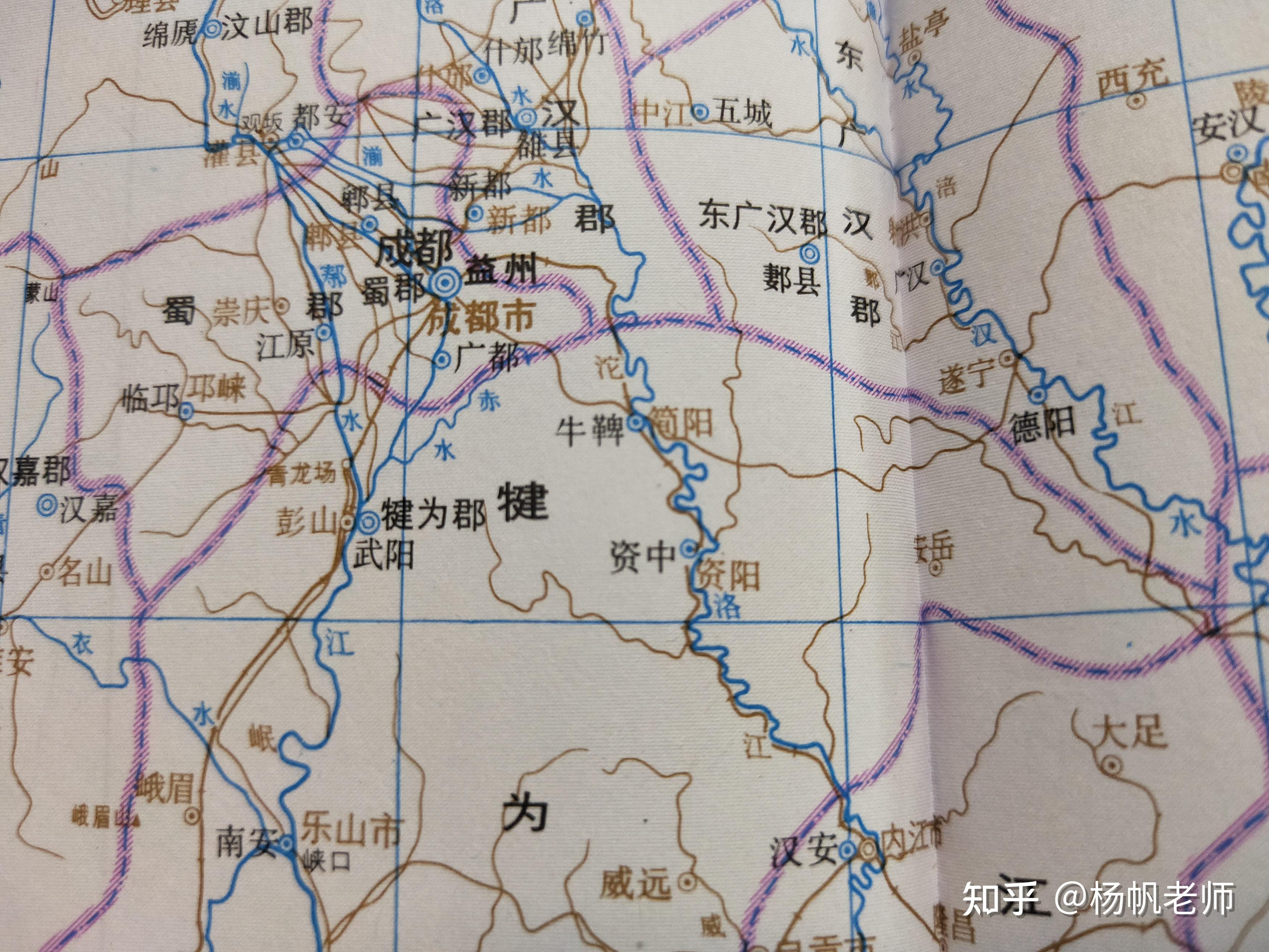古地名演变:四川资阳古代地名及区划演变过程 - 知乎