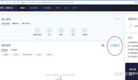 支付接口api_接口支付是什么意思_支付的接口