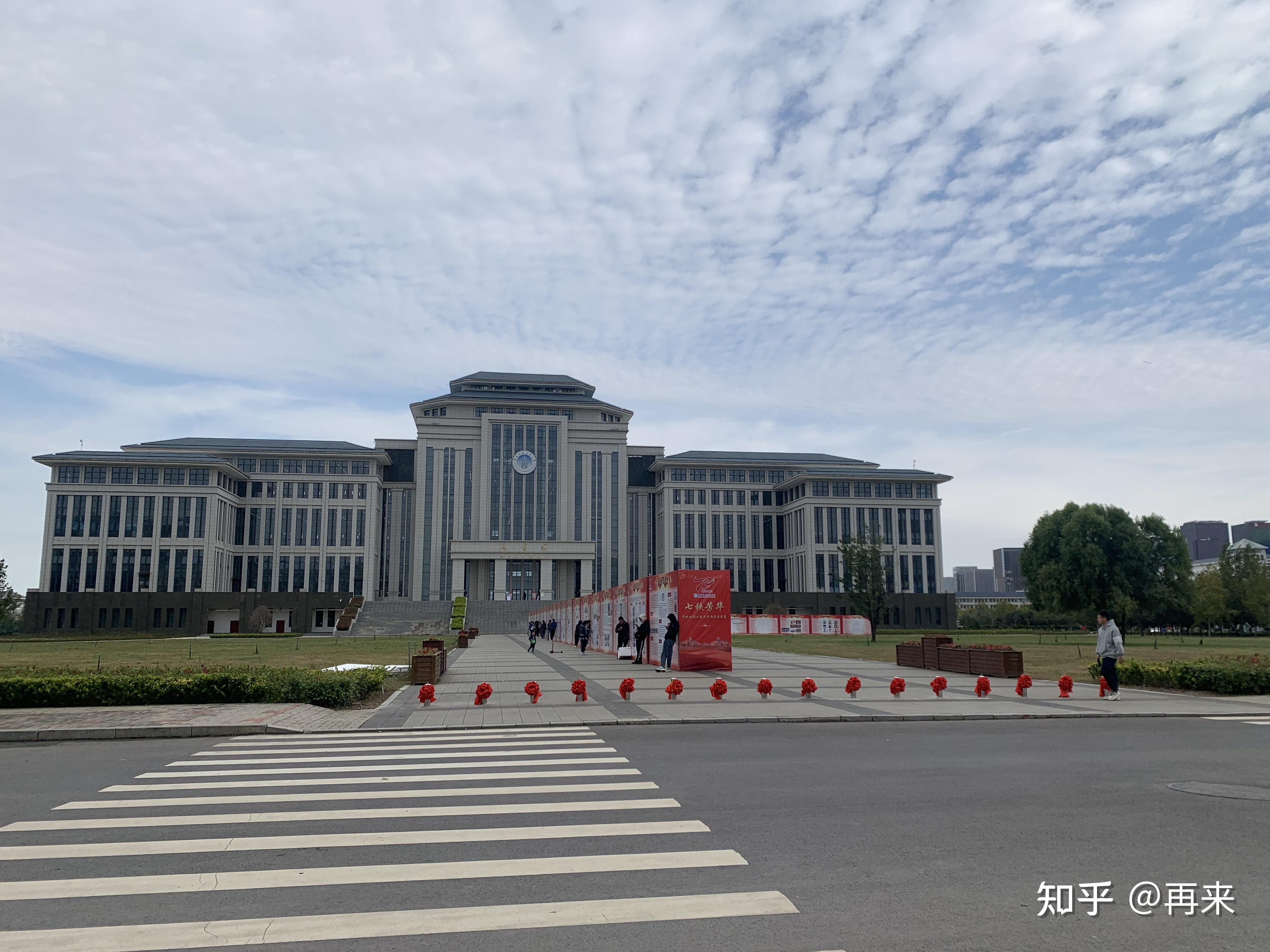 华北水利水电大学903水力学21届上岸经验分享