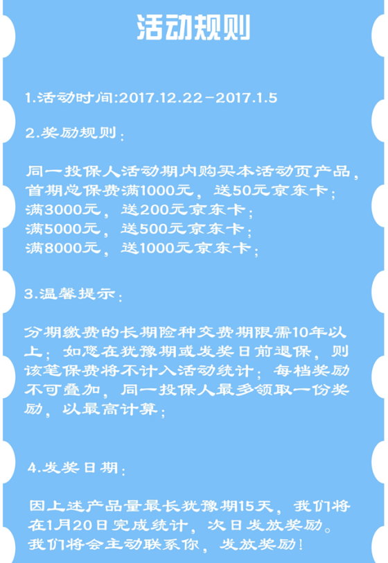 免费刷京东e卡1000 京东e卡免费领3000 领取京东e卡的公众号