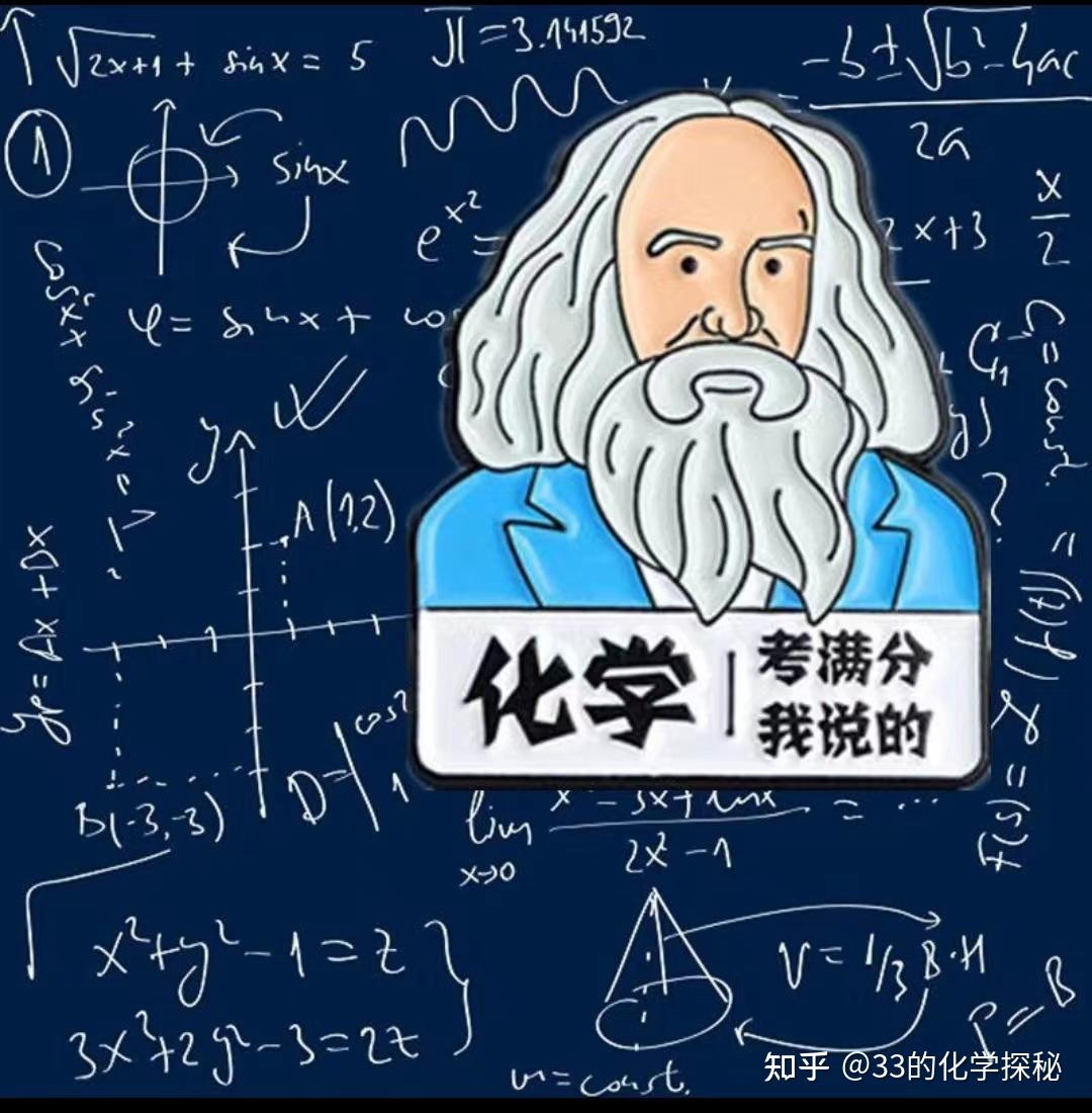 准初三,快学化学了,暑假怎么做开学才能让化学拔尖且给化学老师留下好