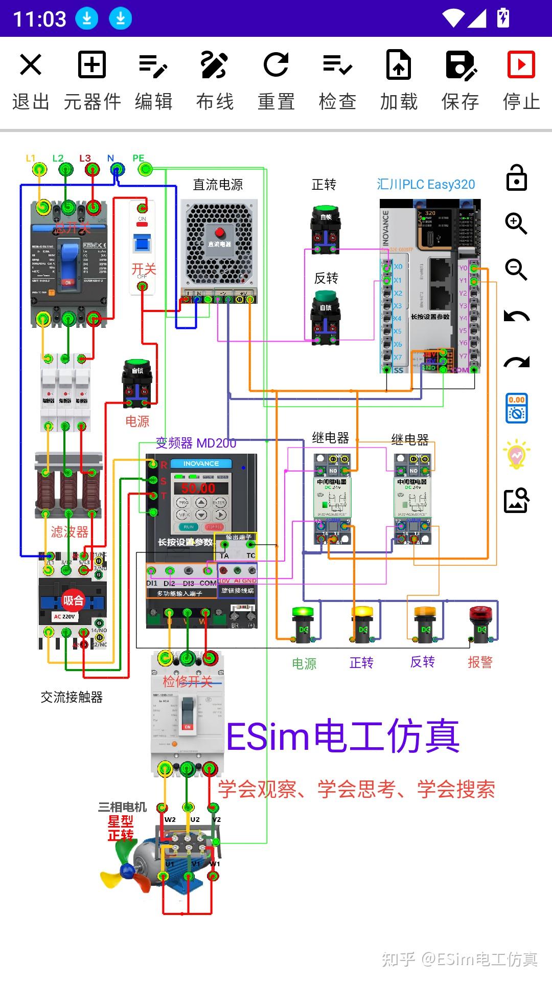 PLC控制变频器系统图