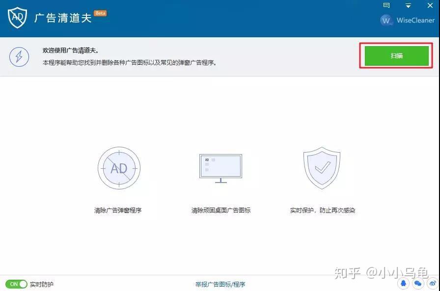 怎么解决电脑弹窗广告 v2-1e98194957f489db8d14bd4869e14548_r.jpg