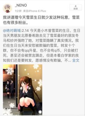 白学