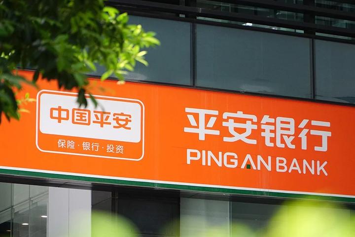 平安银行组织架构大调整 释放什么信号? - 知乎