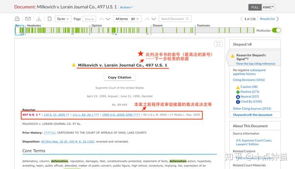 Do Research | 美国判例法检索 - 知乎
