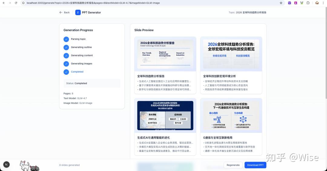 GLM 5.0+Z Code，内置Claude Code/Codex/支持远程开发，一波解决小白5大痛点 - 知乎