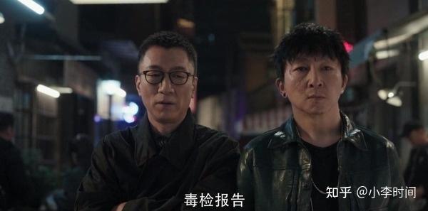 扫黑风暴剧情简介1128